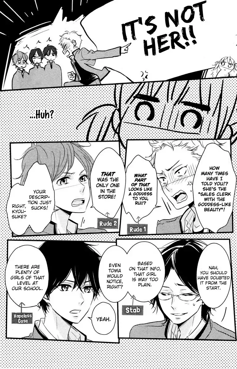 Haru Matsu Bokura Chapter 1 21